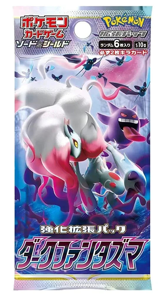 Dark Phantasma S10a Japanese Card Pack by MANDOTOS, featuring collectible trading cards with dark fantasy artwork.