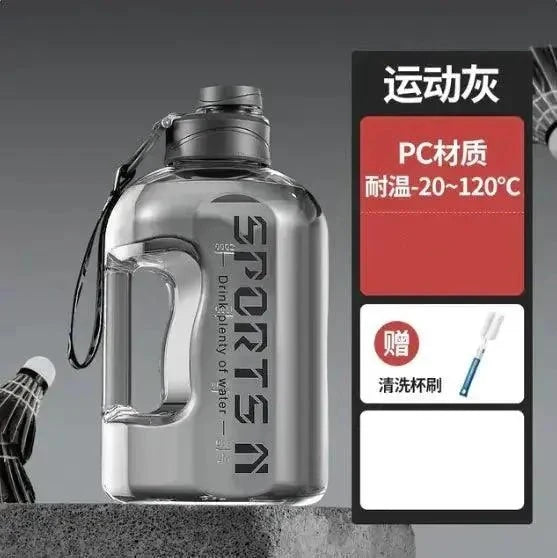 Gray / 2700ml