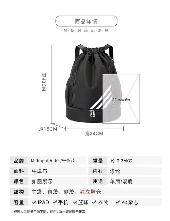 Large basketball backpack with drawstring pocket from MANDOTOS INTERNATIONAL, featuring spacious interior and adjustable straps.