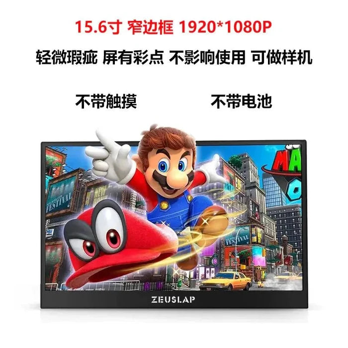 15.6 inch A- screen (without battery and touch)