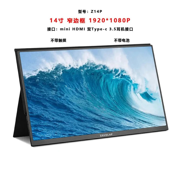 14 inch Z14P (without battery without touch)